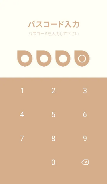 [LINE着せ替え] beige color J32の画像4