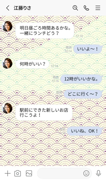 [LINE着せ替え] 和音 青海波&フェルマータ マローの画像3