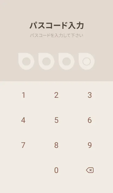 [LINE着せ替え] brown color J32の画像4