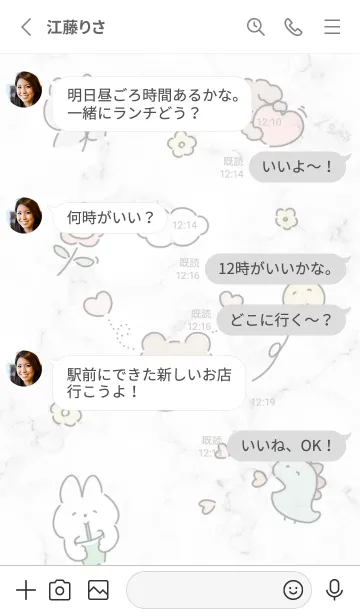 [LINE着せ替え] ほんわか♡グレー01_1の画像3