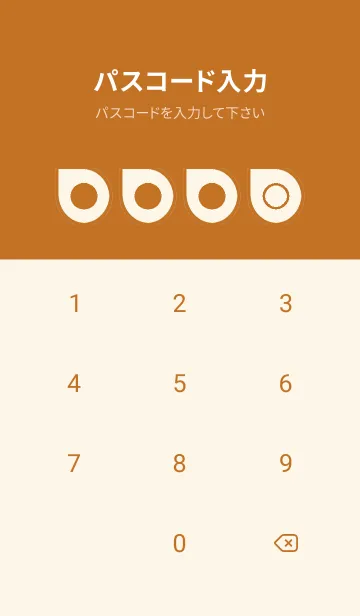 [LINE着せ替え] brown color J35の画像4