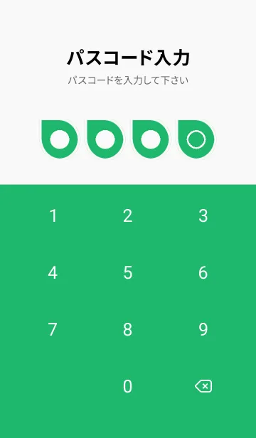 [LINE着せ替え] green color J62の画像4