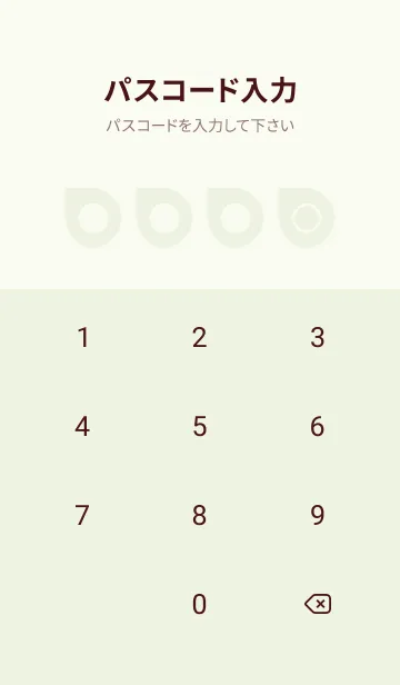 [LINE着せ替え] green color J63の画像4