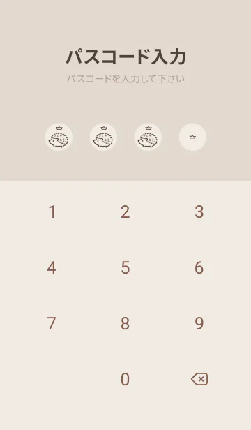 [LINE着せ替え] 幸運のハリネズミ -ブラウン- クラウンの画像4