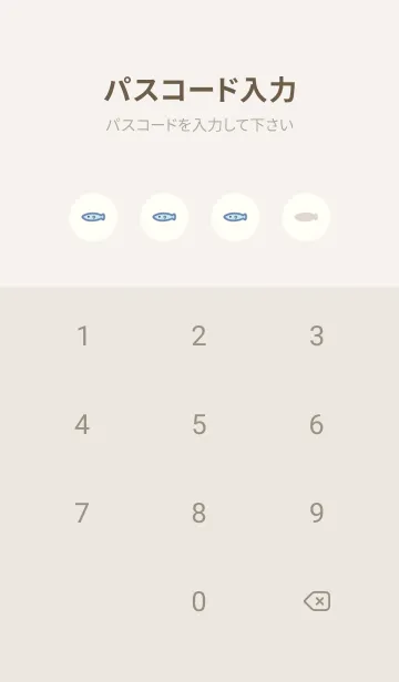 [LINE着せ替え] ペンギンすべりだい -ベージュ-の画像4