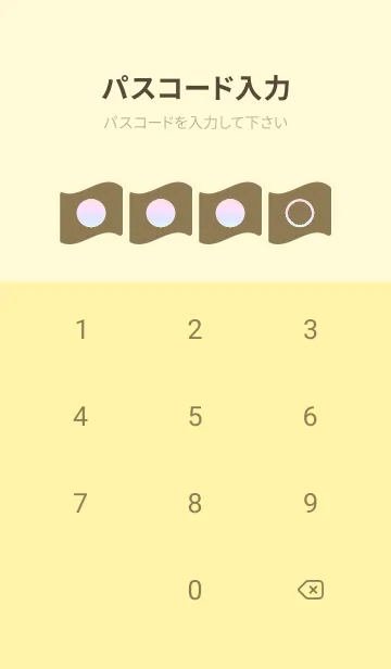 [LINE着せ替え] yellow color rainbow P05の画像4