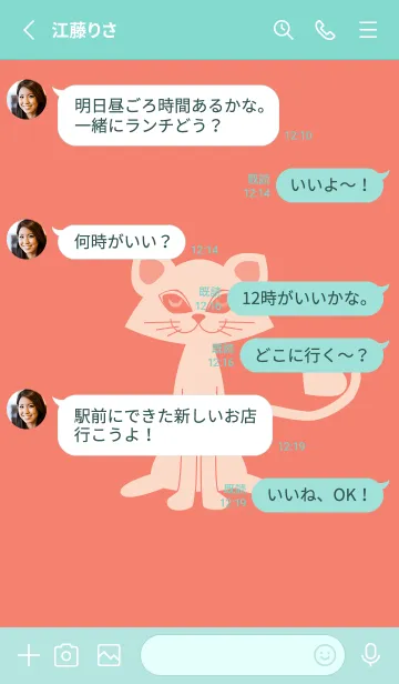 [LINE着せ替え] 猫のオッドとハート 洗朱の画像3