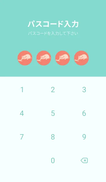 [LINE着せ替え] 猫のオッドとハート 洗朱の画像4