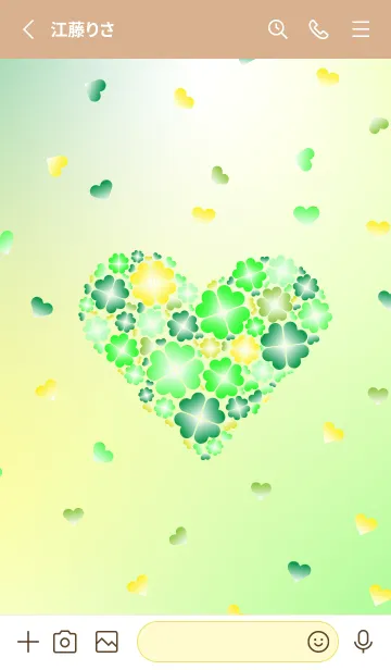 [LINE着せ替え] ハート型のクローバー 薄茶と黄色の画像2