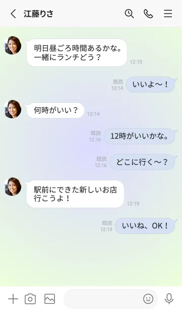 [LINE着せ替え] パステルブルー1●パステルグリーン3.TKCの画像3