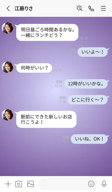 [LINE着せ替え] パステルブルー1●江戸紫.TKCの画像3