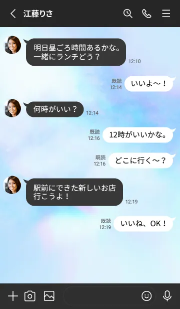 [LINE着せ替え] IROASOBI.2の画像3