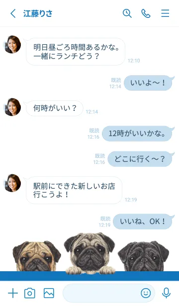 [LINE着せ替え] ワンワン！ - パグ - 白×青色の画像3