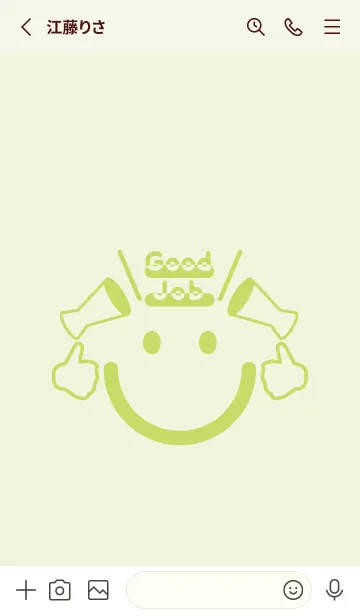 [LINE着せ替え] スマイル＆グッジョブ 白百合の画像2