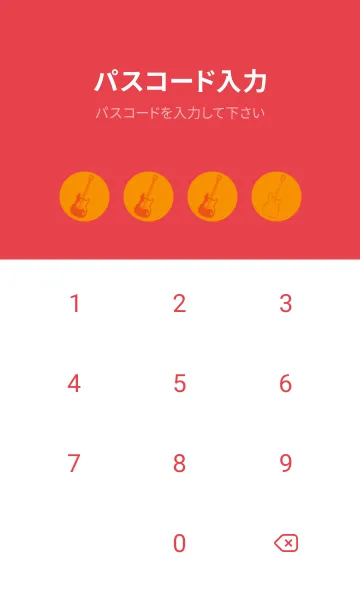 [LINE着せ替え] ELECTRIC GUITAR CLR ゴールデンオレンジの画像4