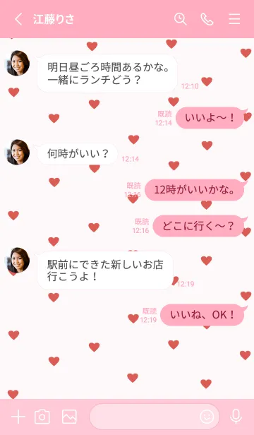 [LINE着せ替え] pattern_heart (pinkred)の画像3