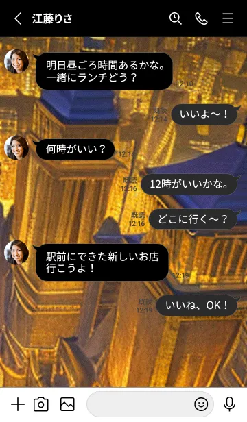 [LINE着せ替え] 夏夜のカケラ#GZ028。の画像3