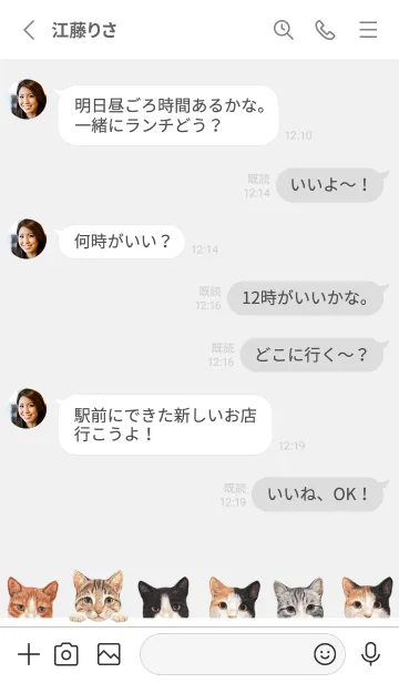 [LINE着せ替え] CATS - ミックス 01 - ホワイト/グレーの画像3