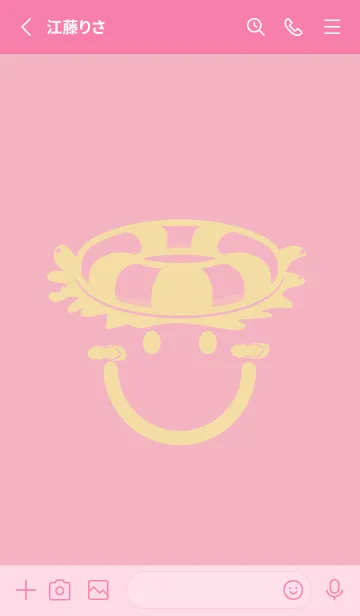 [LINE着せ替え] スマイル＆サマー 鴇色の画像2