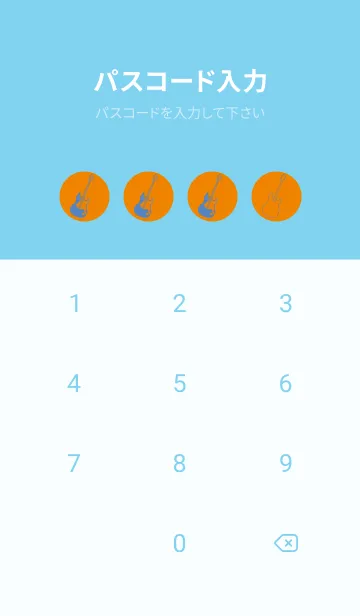 [LINE着せ替え] ELECTRIC GUITAR CLR 蜜柑色の画像4