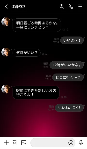 [LINE着せ替え] SPREE RED LIGHT ICON THEMEの画像3