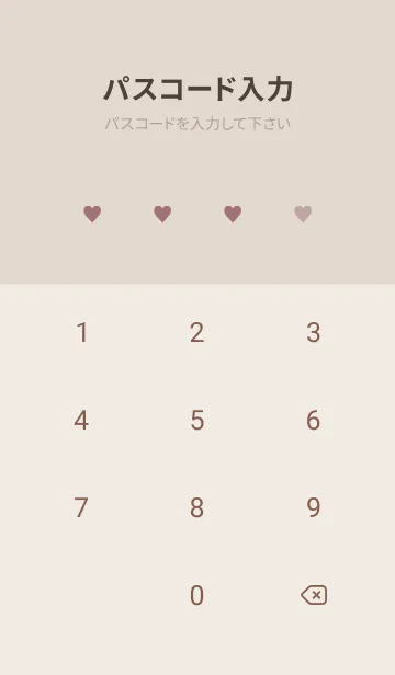 [LINE着せ替え] Dusky Pink Heart-LOVE 7の画像4