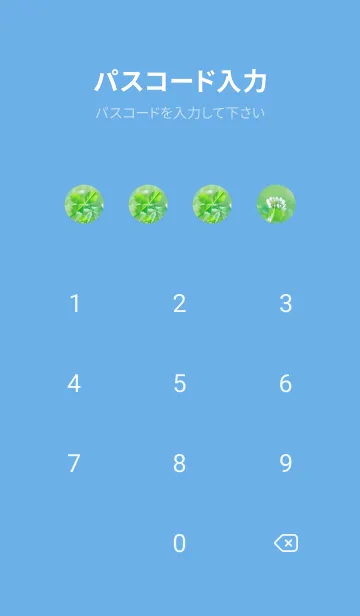 [LINE着せ替え] 四つ葉のクローバー Vintage Lens #30-4の画像4