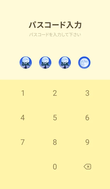 [LINE着せ替え] 多幸の木と満月 #1-20の画像4