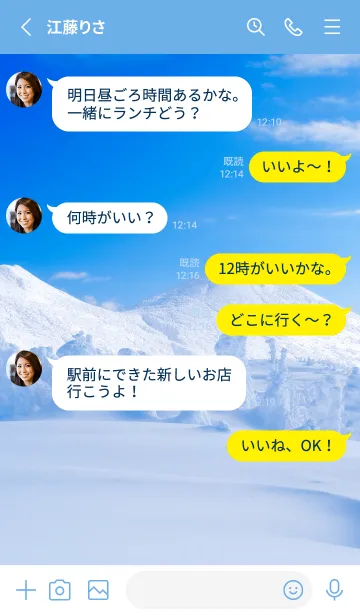 [LINE着せ替え] BelowZero 35の画像3