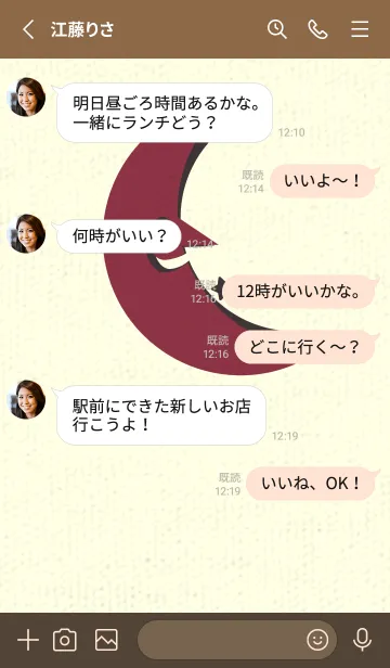 [LINE着せ替え] 月型の着せかえ クリムソンの画像3