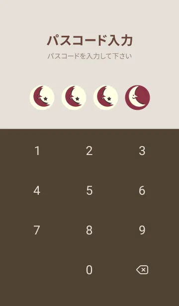 [LINE着せ替え] 月型の着せかえ クリムソンの画像4