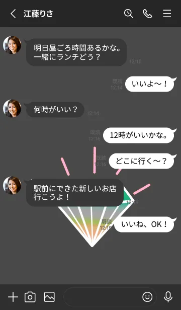 [LINE着せ替え] グラデーション ダイヤモンド .60の画像3