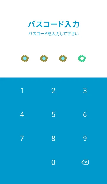 [LINE着せ替え] ミニ フラワー __5の画像4