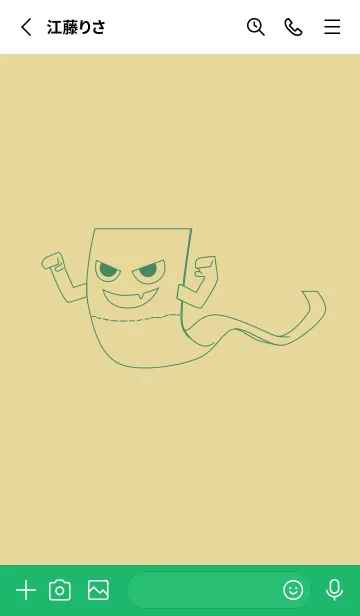 [LINE着せ替え] 妖怪 いったんもめん ペールライムライトの画像2