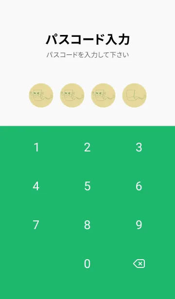 [LINE着せ替え] 妖怪 いったんもめん ペールライムライトの画像4