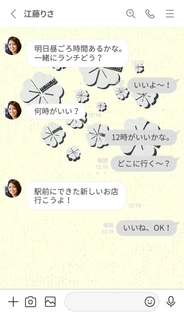 [LINE着せ替え] Piano clover フロスティグレイの画像3