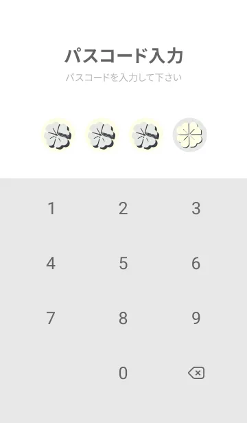 [LINE着せ替え] Piano clover フロスティグレイの画像4