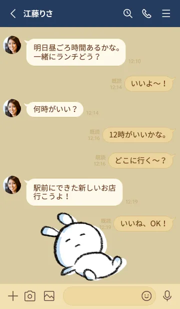 [LINE着せ替え] ベージュとネイビー : まるうさ3の画像3