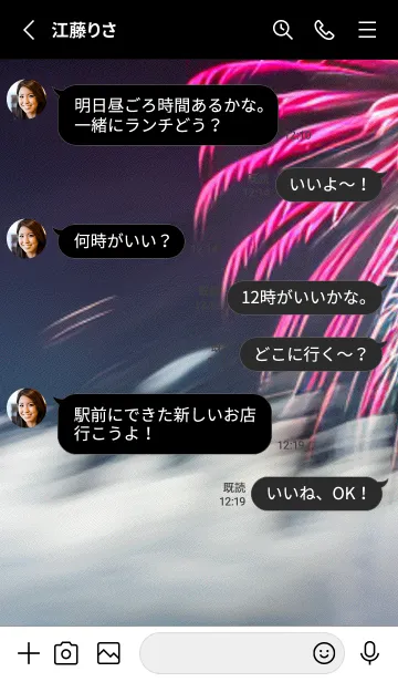 [LINE着せ替え] 夏夜のカケラ#GZ023。の画像3