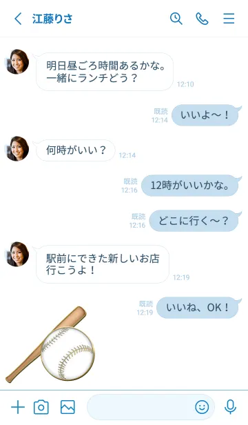 [LINE着せ替え] Enamel Pin Baseball 83の画像3