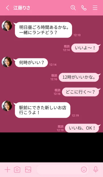 [LINE着せ替え] 大人。ピンク。ブラック。の画像3