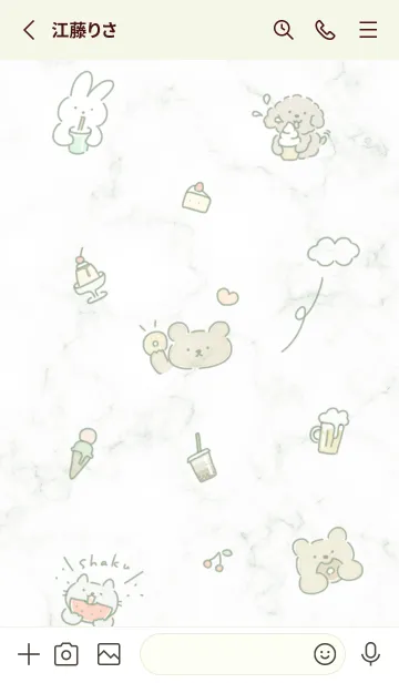 [LINE着せ替え] 美味しいね♡green07_1の画像2