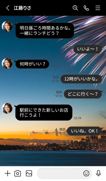 [LINE着せ替え] 夏夜のカケラ#GZ021。の画像3