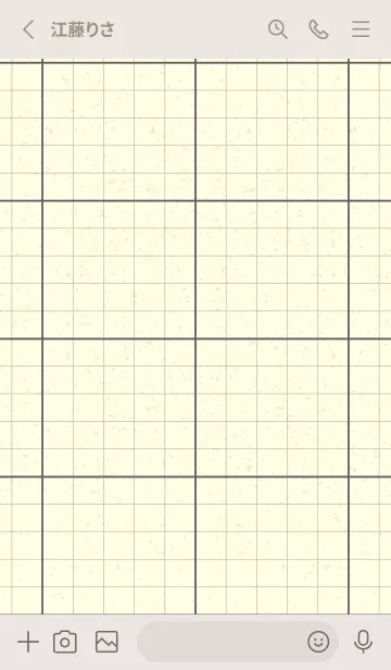 [LINE着せ替え] 方眼紙 ノーマル  スレートグレイの画像2