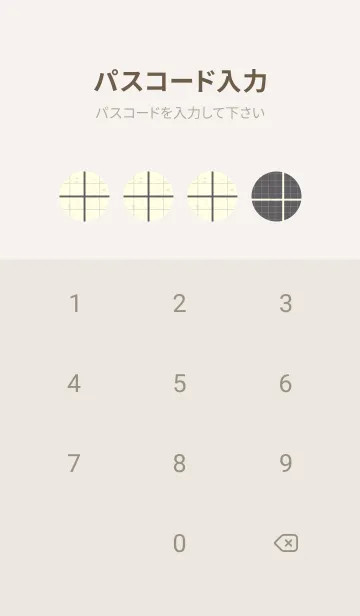 [LINE着せ替え] 方眼紙 ノーマル  スレートグレイの画像4