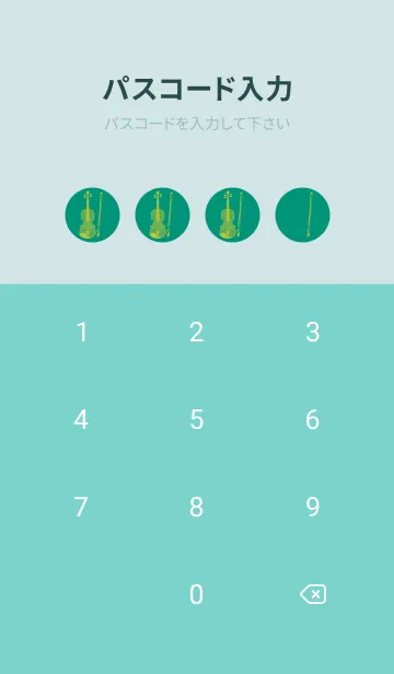 [LINE着せ替え] Violin CLR ターコイズグリーンの画像4