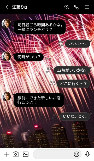 [LINE着せ替え] 夏夜のカケラ#GZ020。の画像3