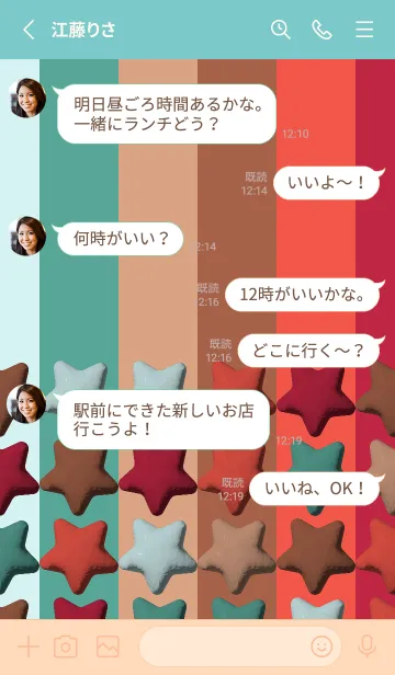 [LINE着せ替え] おいしい | スーパースターよの画像3