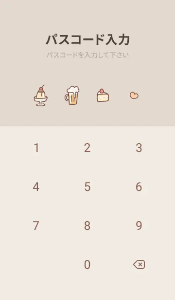 [LINE着せ替え] 美味しいね♡pinkbrown08_1の画像4