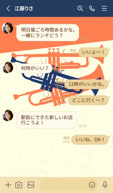[LINE着せ替え] Trumpet CLR 紺色の画像3